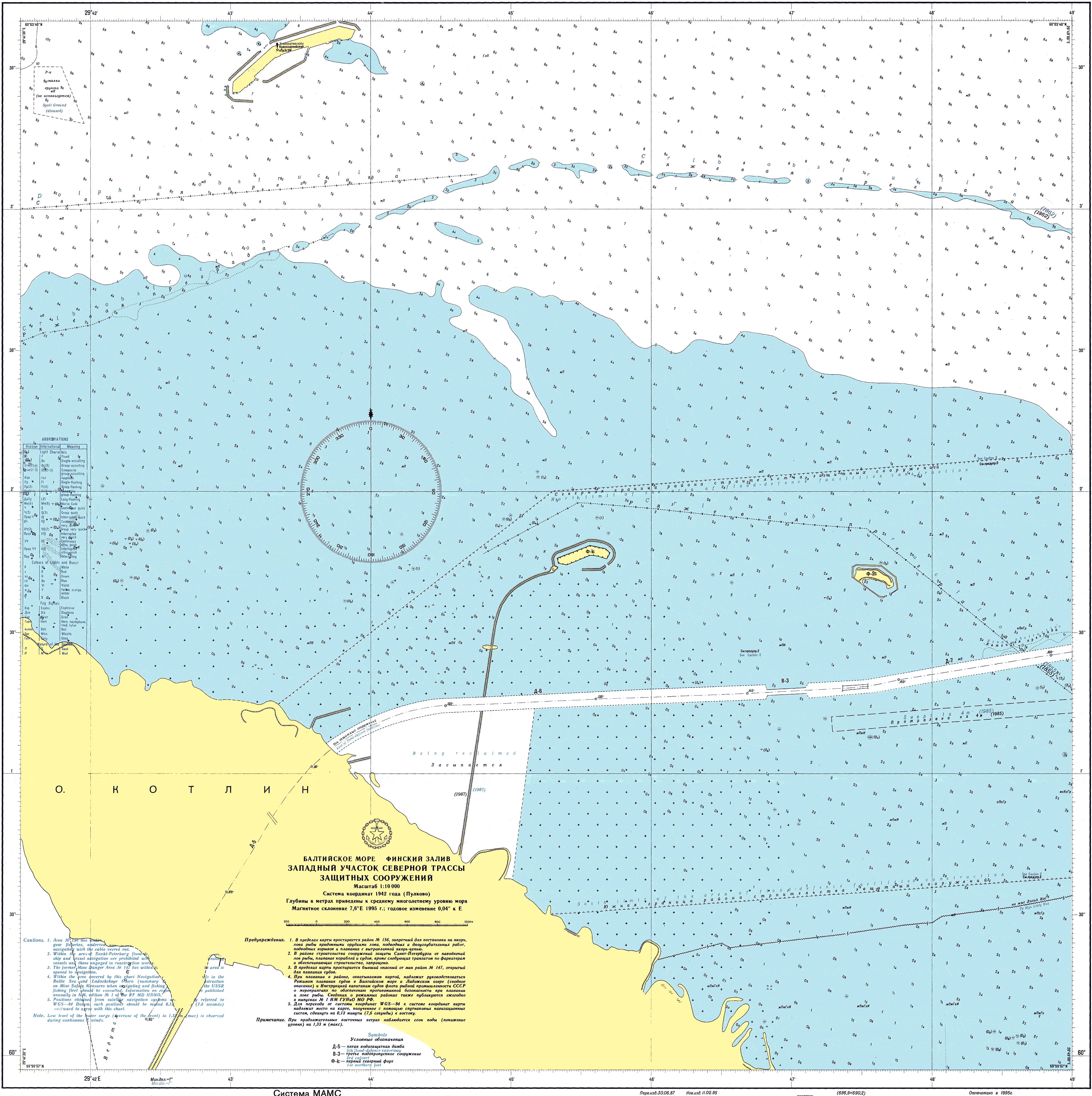 Карта глубин Финского залива. Западный участок северной трассы защитных сооружений (Дамба)